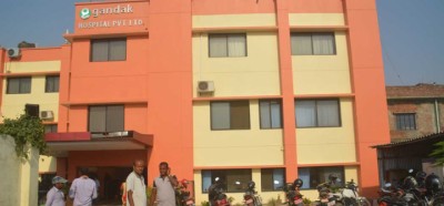 gandak-hospital-1592211570.jpg