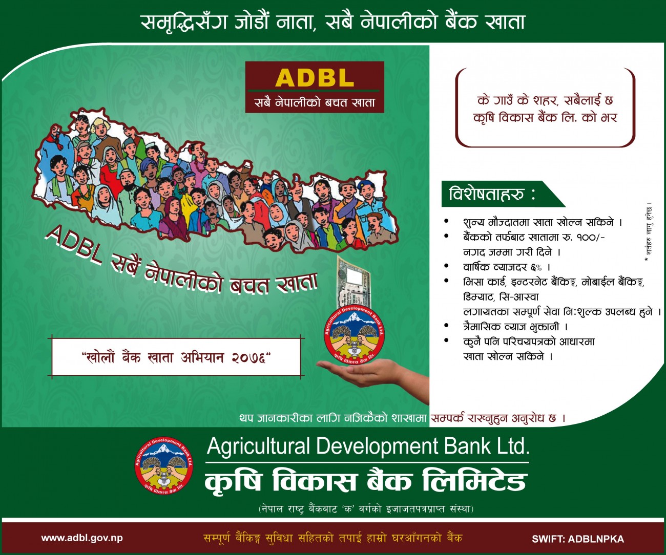 ADBL-1594609331.jpg