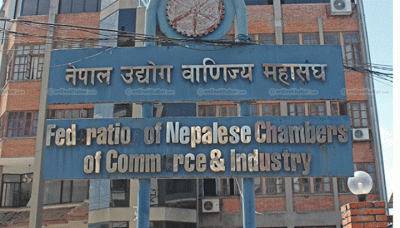 FNCCI-1594709956.gif