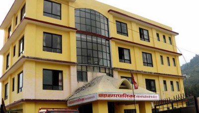 thahanagarpalika-1596878730.jpg