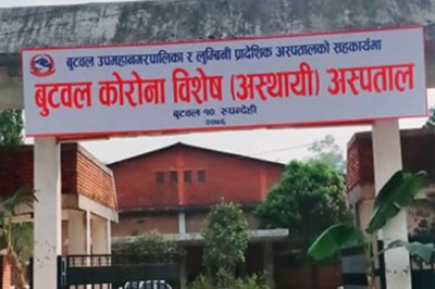 Butwal-1597203610.jpg