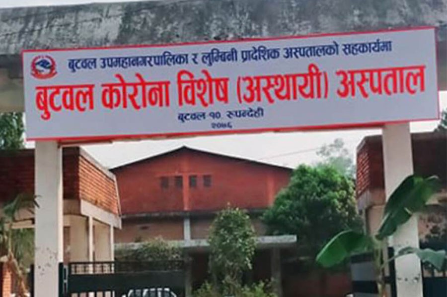 Butwal-1597203610.jpg