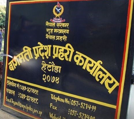 pradesh-prahari-1597217791.jpg