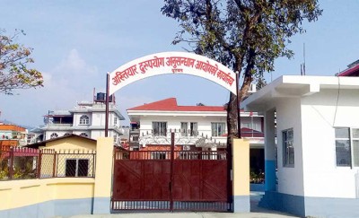 CIAA-Butwal-1599140901.jpg