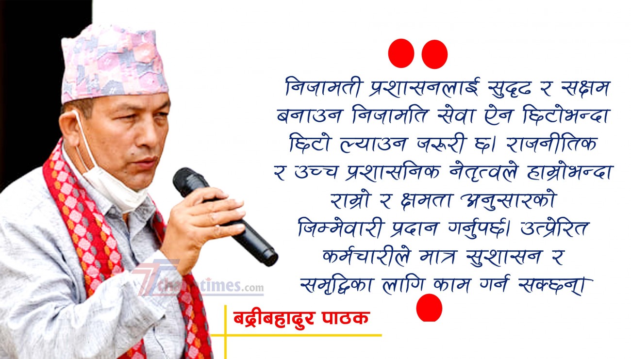 Badrii-sir-1599488956.jpg