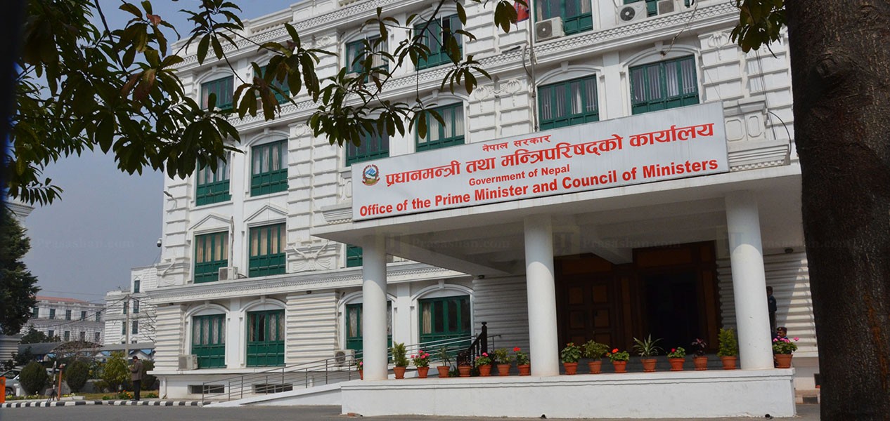 PM-Office-1600697407.jpg
