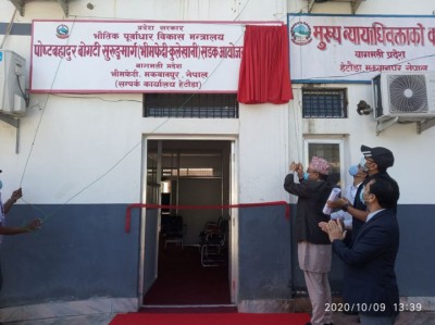 udghatan-1602241855.jpg