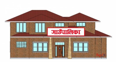 Gaupalika-1602398644.jpg