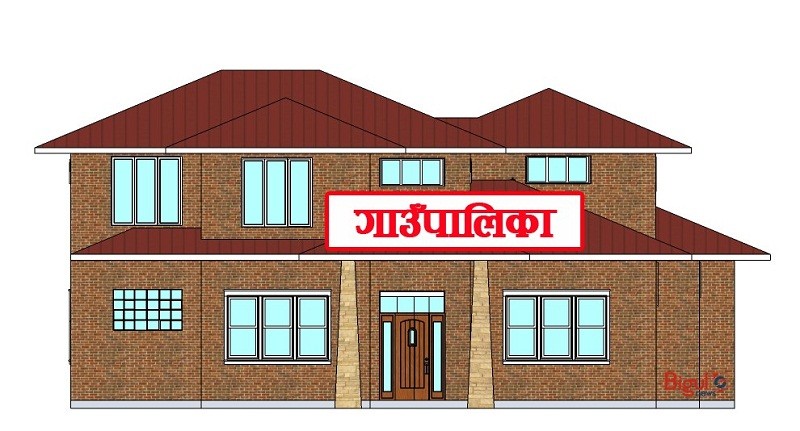 Gaupalika-1602398644.jpg