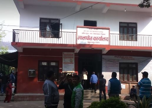 malpot-makawanpur-1602393206.jpg