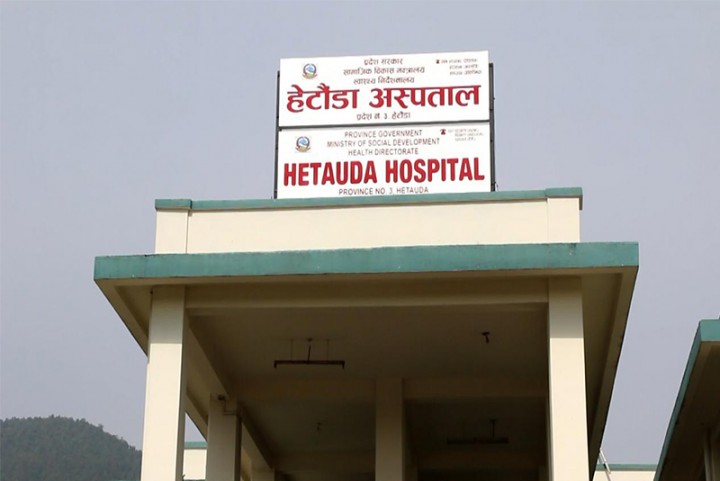 hetauda-1603199302.jpg