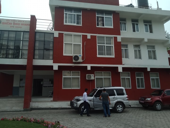 Samajaki-bikash-mantralay-1603641501.jpg