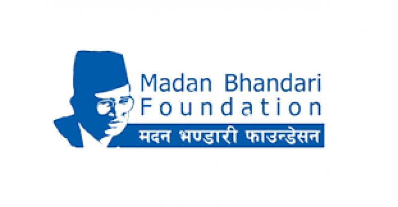 Madan_Bhandari_Foundation-1606832814.png