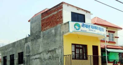 FNJ-Makawanpur-Murchunga-1607517265.jpg