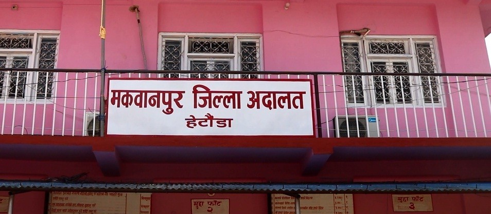 makawanpur1-1608021164.jpg