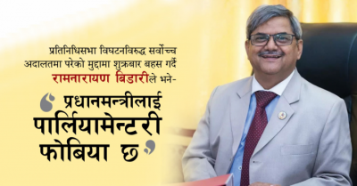 Ramnarayan555555-1611975966.png