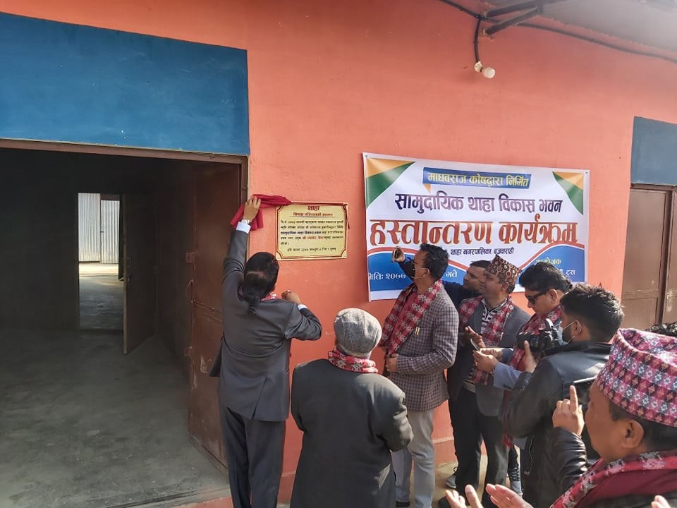 Bhawan-1613439380.jpg