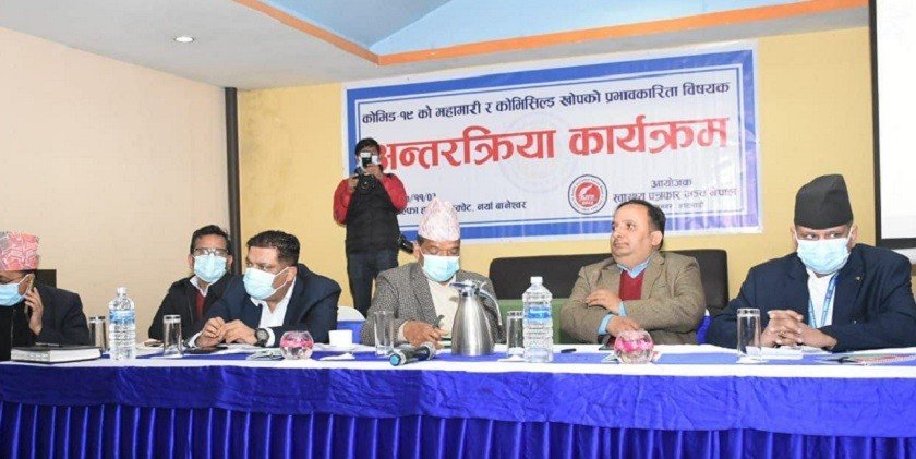 antarkriya-1613383161.jpg