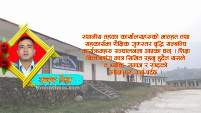Rajan-CV-1613531166.jpg