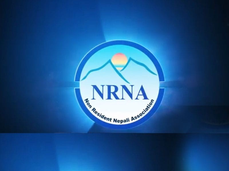 nrna-1614747975.jpg