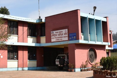 National-Exam-Board-1615295896.jpg