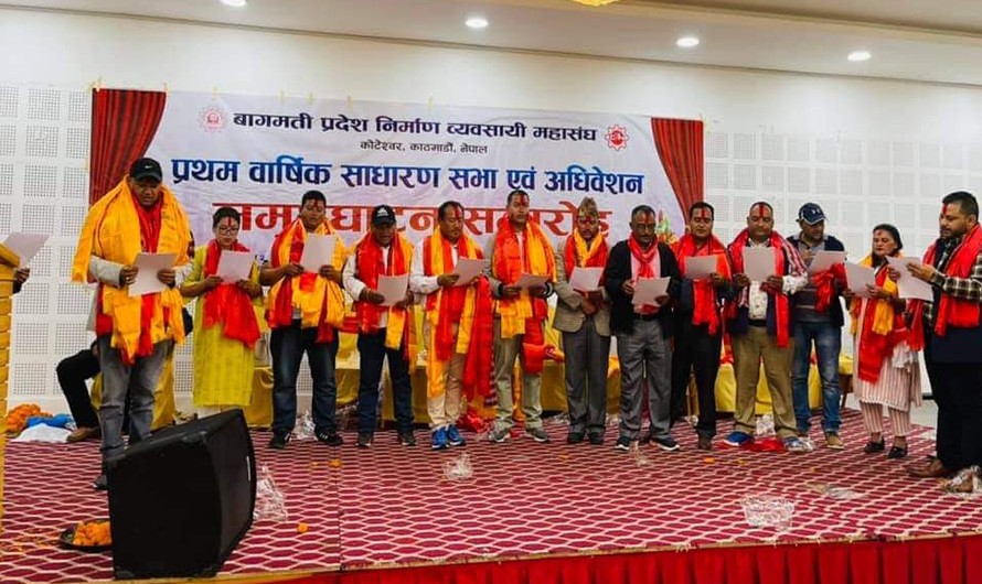 Nirman_byabasahi_wUzu7Ngg-1615820327.jpg