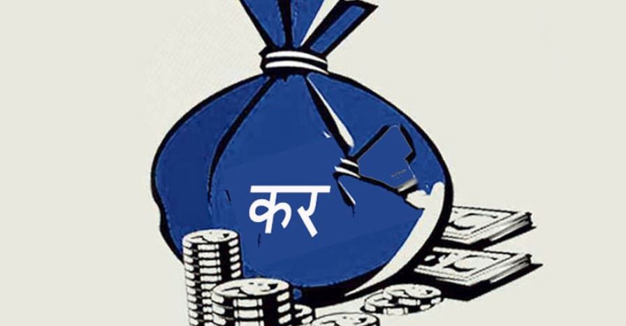 tax-1616666224.jpg