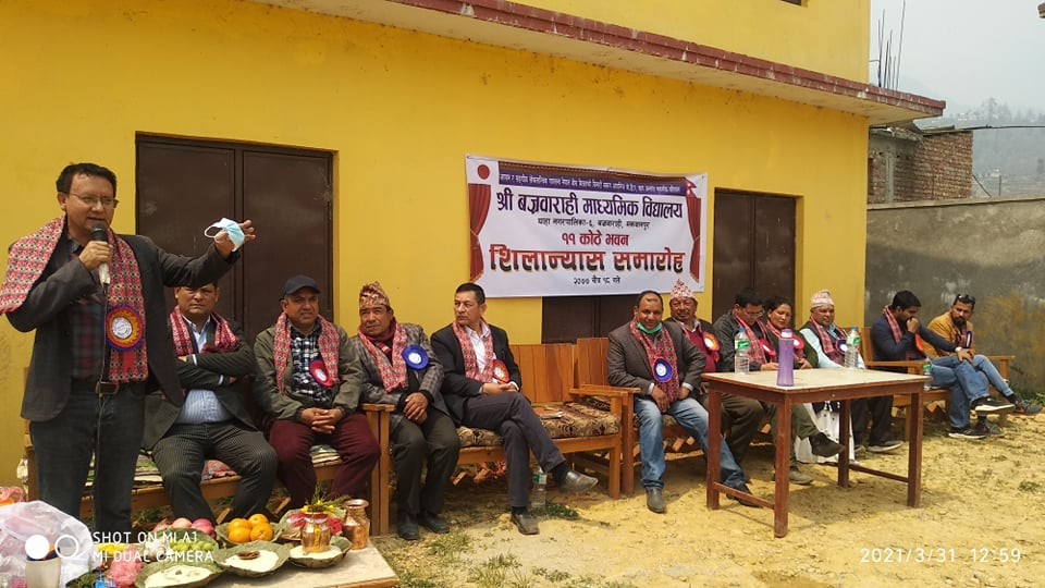 bajrabarahi-1617183358.jpg