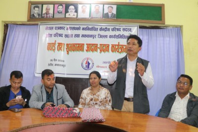 Patrakar-MahaSangh-Press-1617895300.JPG