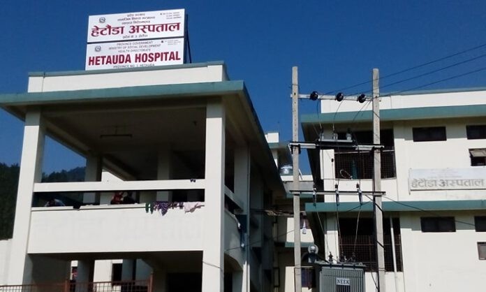 hetauda-hospital-1618465342.jpg
