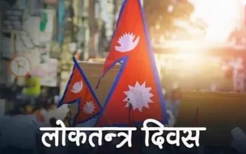 loktantra-1619245183.jpg