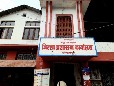 makawanpur-1619854396.jpg
