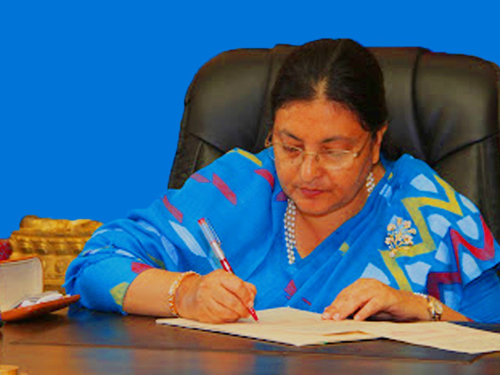 rastrapati-bidhya-1620660997.jpg