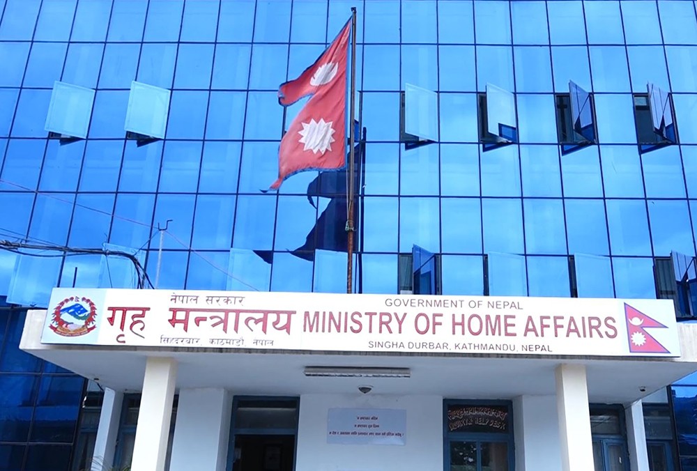 home-ministry-1621691549.jpg