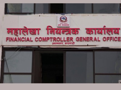 Mahalekha-niyantrak-1623459459.jpg