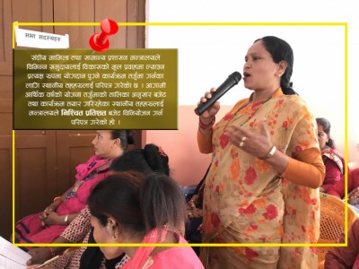 Mahila-Speech-1624590834.jpg