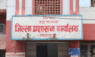 cdo-makawanpur-1624612160.jpg