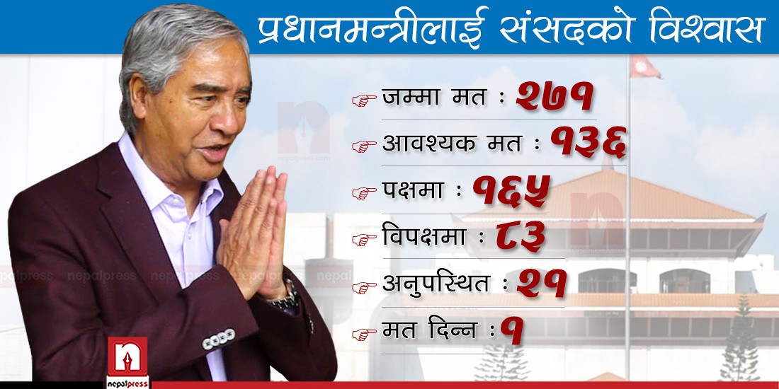 pm-deuba-mat-1626626418.jpg