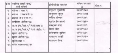 raprapa-xanot-1637770524.jpg
