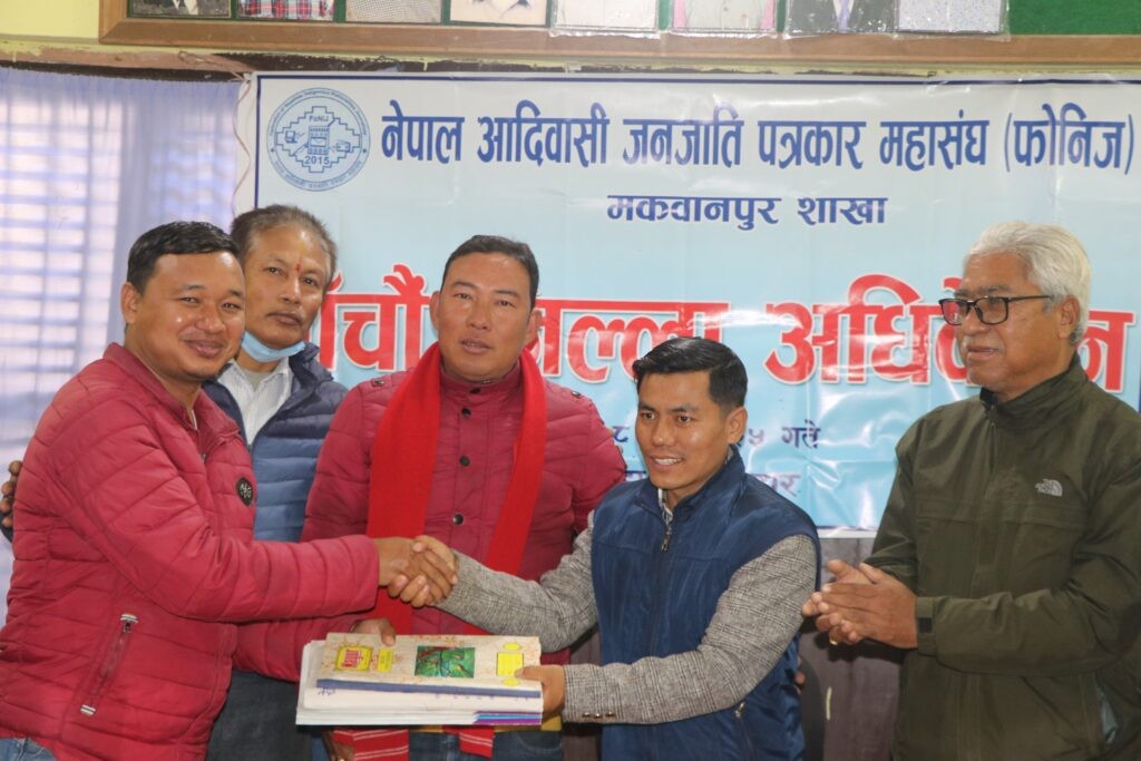 FONIJ-Makwanpur-IMP-1-102-1639544565.jpg