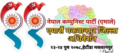 uml-11-1641368106.jpg