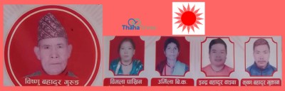 thaha-5-1652629709.jpg