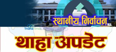 thaha-update-1652681673.jpg