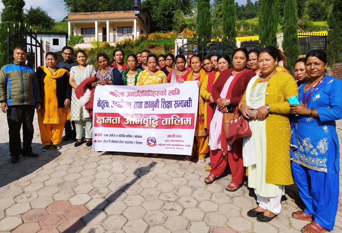 mahila-janapratinidhi-tra-1666254807.jpg