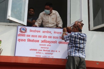 mukha-nirbachan-adhirkit-1668406474.jpg