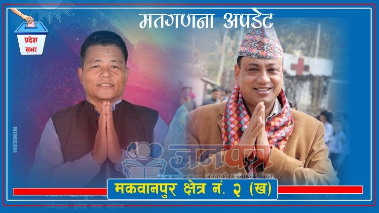 Indra_Lalbadur-768x432-1669084328.jpg