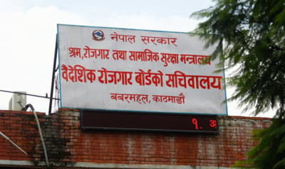 baideshik-rojgar_4OJNYfcE-1693536463.jpg