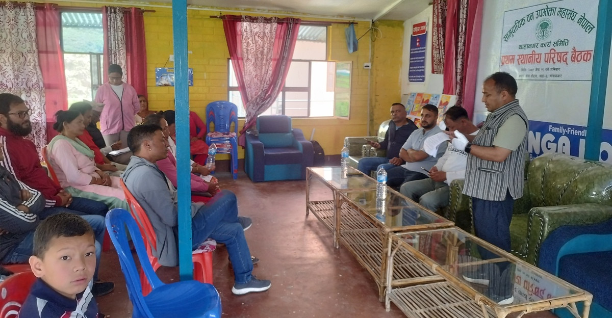 fecofun-parishad-1717236218.jpg