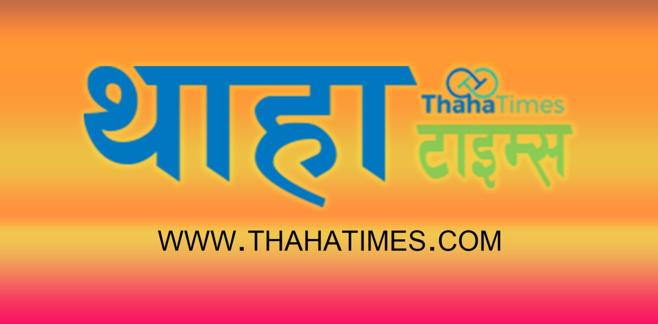 thaha-ad-pic-1729242866.jpg