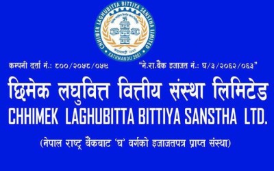 Chhimek-Laghubitta-1785301372.jpg